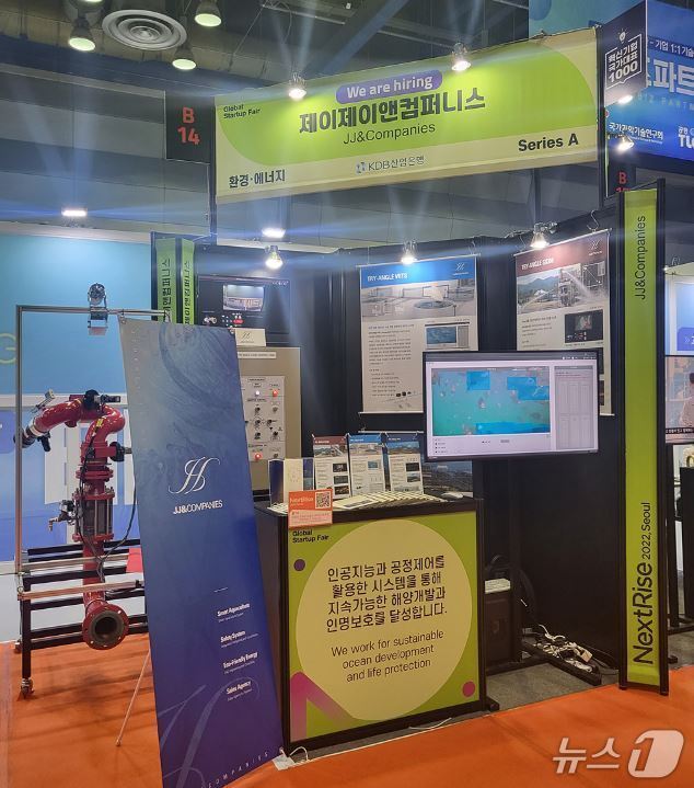 본문 이미지 - 2022년 한국에서 가장 큰 규모의 단일 벤처·스타트업 행사인 넥스트라이즈에 참여한 제이제이앤컴퍼니스&#40;제이제이앤컴퍼니스 누리집 갈무리&#41;