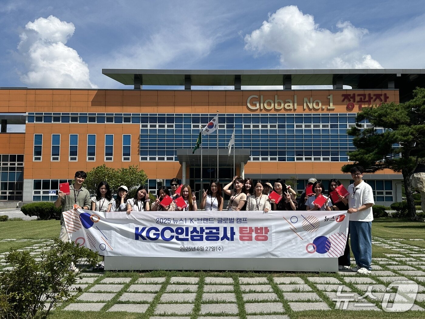 본문 이미지 - 2025 뉴스1 K-브랜드 글로벌 캠프 일환으로 KGC인삼공사 원주공장에서 견학을 진행했다. 견학 후 기념사진 촬영을 하는 모습./뉴스1ⓒ News1 이형진 기자