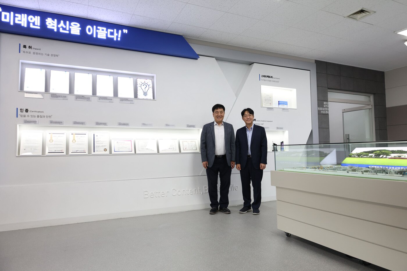 본문 이미지 - 김영신 기정원 원장이 미래엔을 찾아 현장을 살피고 간담회를 진행했다 &#40;기정원 제공&#41;