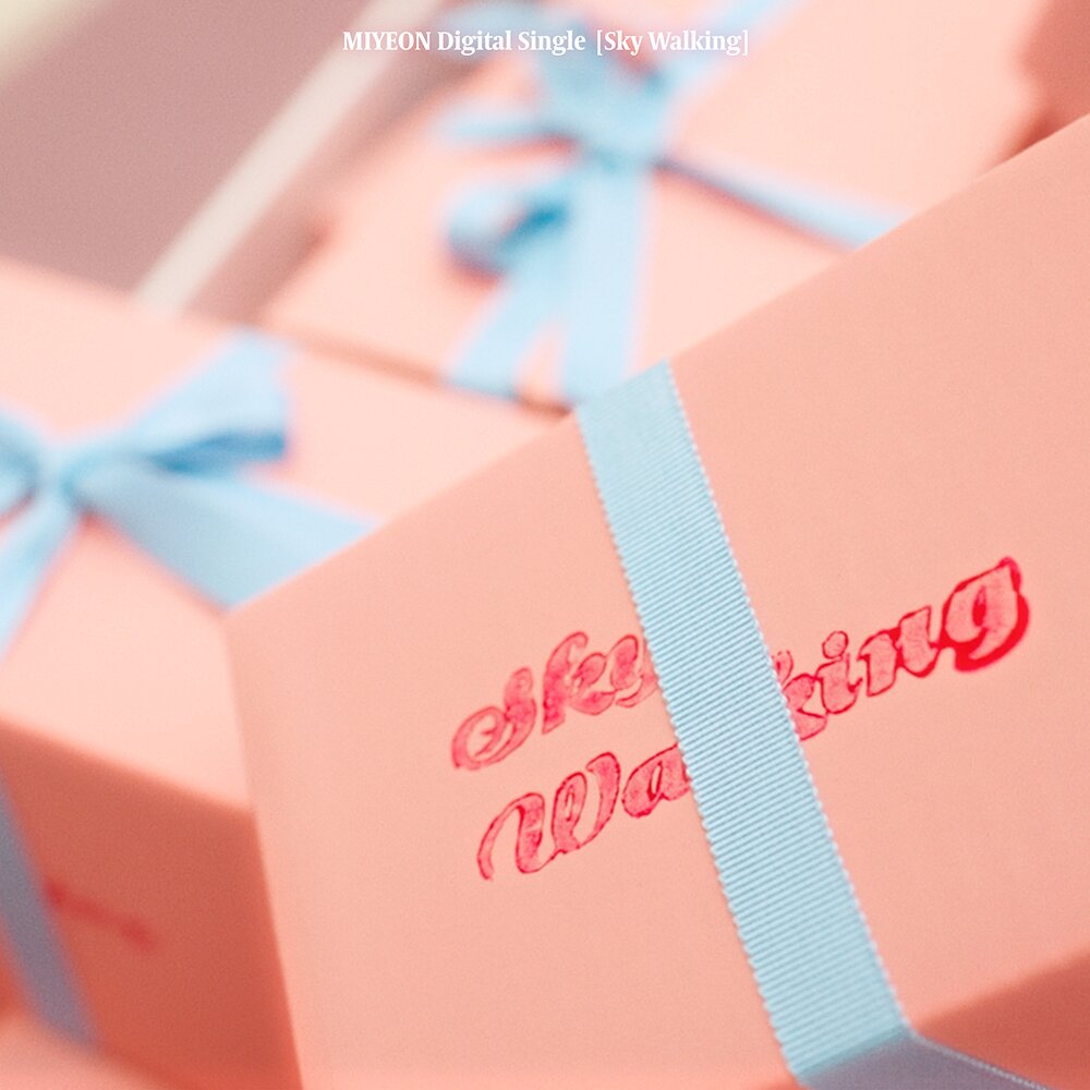 본문 이미지 - 큐브엔터테인먼트