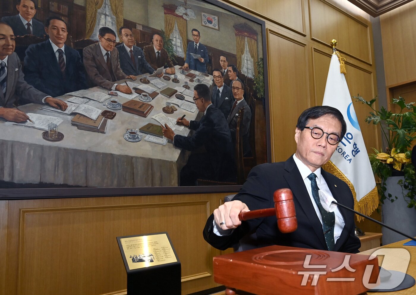 본문 이미지 - 이창용 한국은행 총재가 28일 오전 서울 중구 한국은행에서 열린 금융통화위원회에서 의사봉을 두드리고 있다. 2025.8.28/뉴스1 ⓒ News1 사진공동취재단