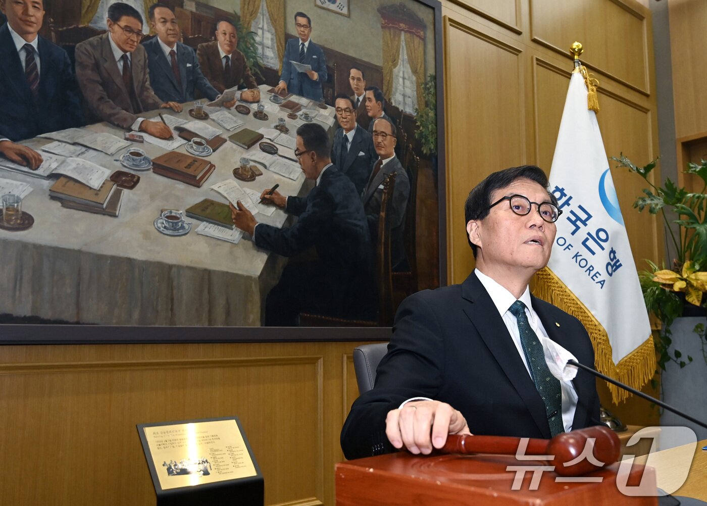 본문 이미지 - 이창용 한국은행 총재가 28일 오전 서울 중구 한국은행에서 열린 금융통화위원회에서 의사봉을 두드리고 있다. 2025.8.28/뉴스1 ⓒ News1 사진공동취재단