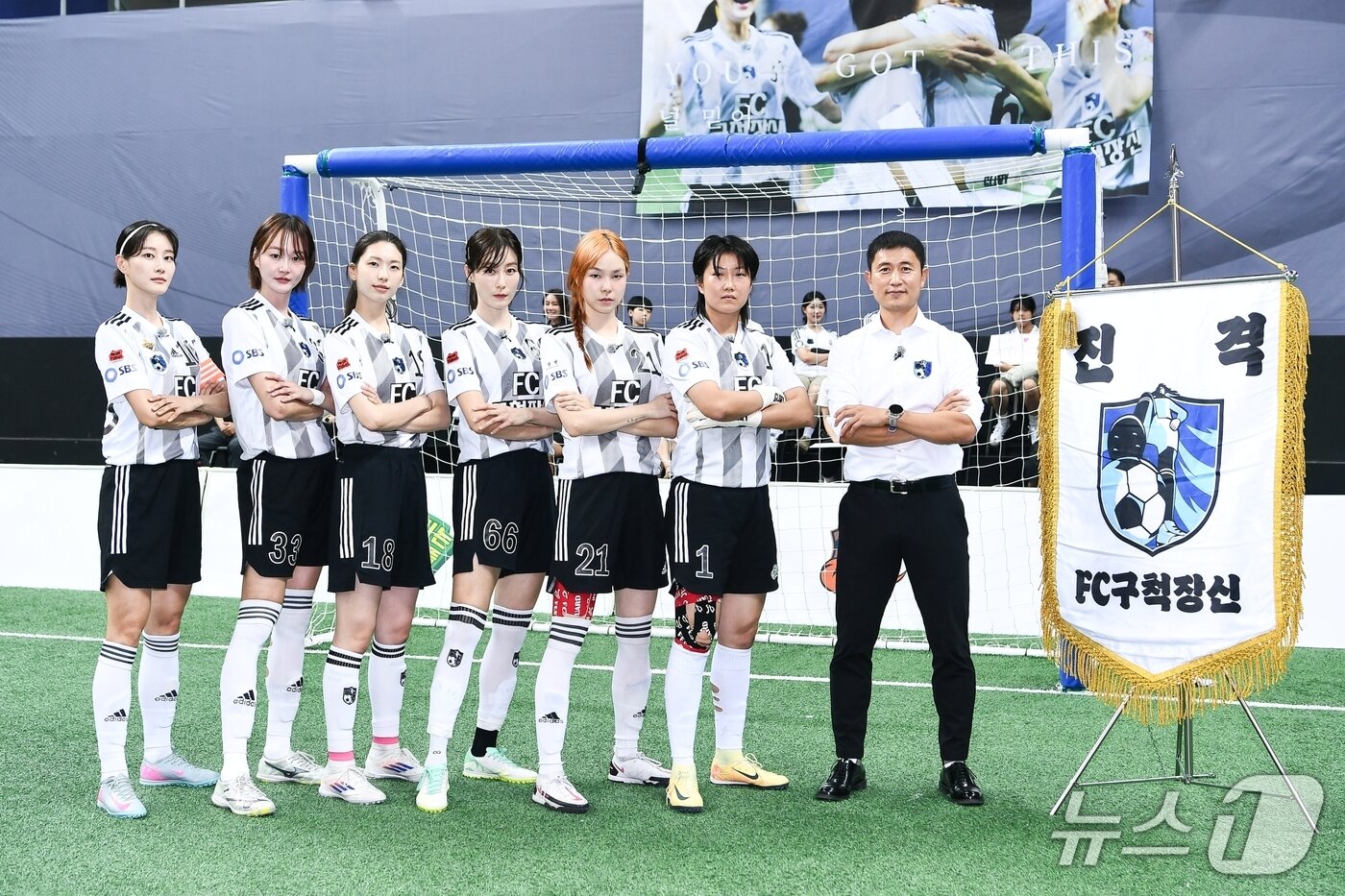 본문 이미지 - SBS '골 때리는 그녀들'