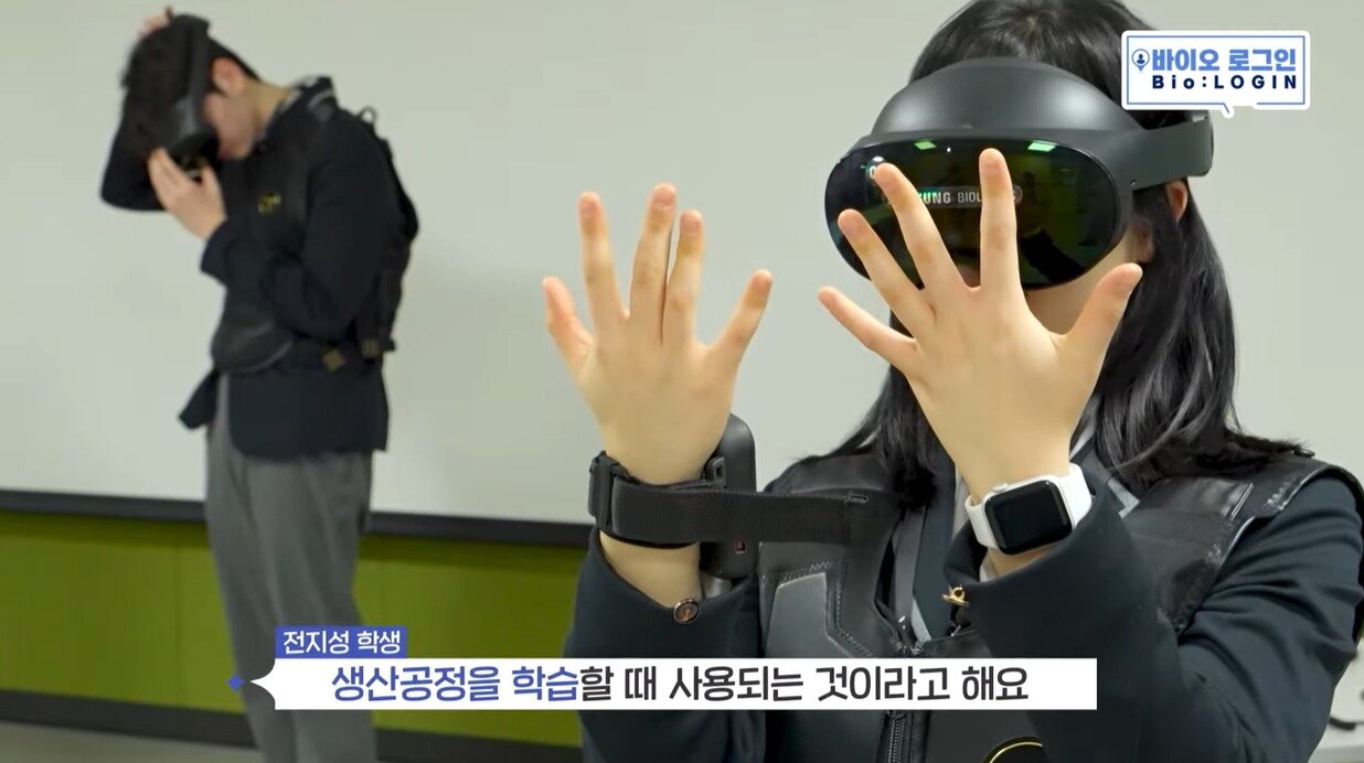 본문 이미지 -   삼성바이오로직스 유튜브 영상 캡처 화면. 