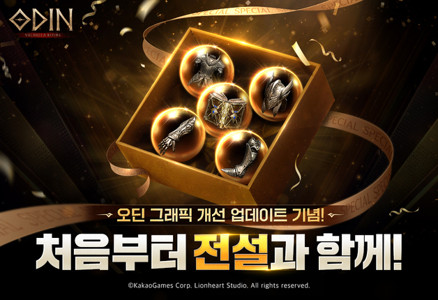 카카오게임즈, '오딘: 발할라 라이징' 월드 그래픽 업데이트