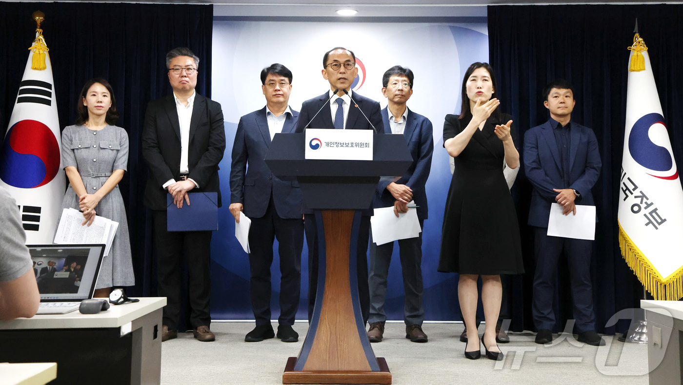 (서울=뉴스1) 임세영 기자 = 고학수 개인정보보호위원회 위원장이 28일 서울 종로구 정부서울청사에서 브리핑을 갖고 대규모 고객 유심(USIM) 정보 유출 사고가 발생한 SK텔레콤 …