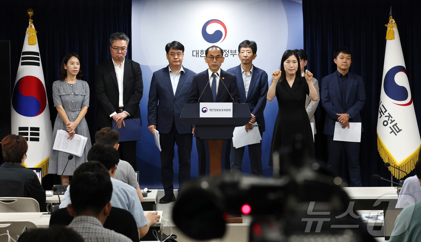 (서울=뉴스1) 임세영 기자 = 고학수 개인정보보호위원회 위원장이 28일 서울 종로구 정부서울청사에서 브리핑을 갖고 대규모 고객 유심(USIM) 정보 유출 사고가 발생한 SK텔레콤 …