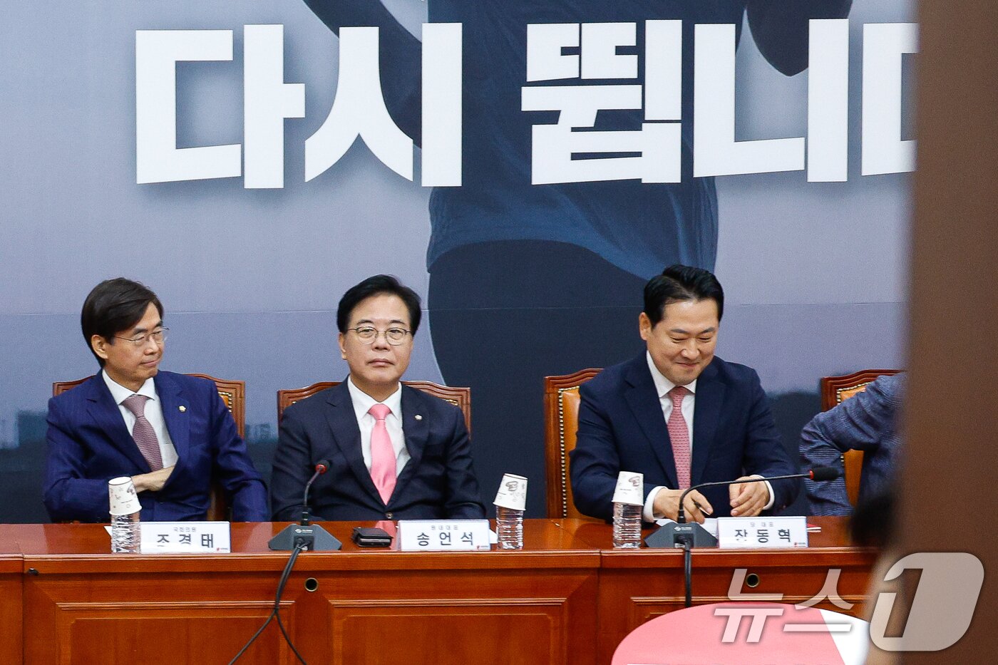 본문 이미지 - 장동혁 국민의힘 대표와 송언석 원내대표가 28일 오전 서울 여의도 국회에서 중진의원들과 회의를 하고 있다. 왼쪽부터 조경태 의원, 송 원내대표, 장 대표. 2025.8.28 ⓒ 뉴스1 안은나 기자