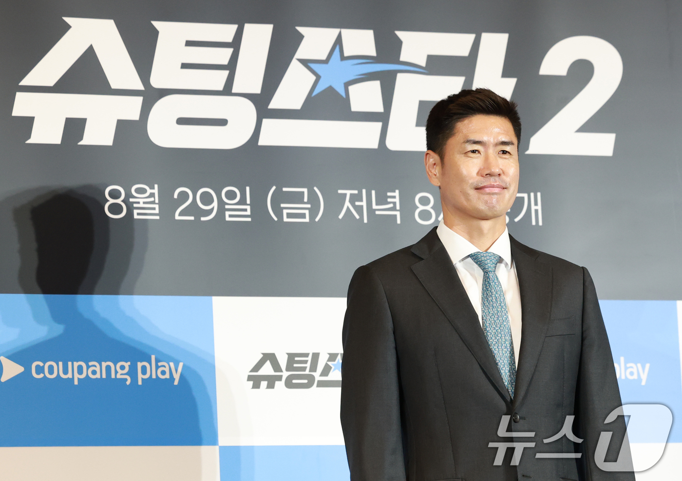 (서울=뉴스1) 권현진 기자 = 설기현 전 축구선수가 28일 오전 서울 구로구 더링크호텔에서 열린 쿠팡플레이 예능 '슈팅스타2' 제작발표회에 참석하고 있다.‘슈팅스타2'는 은퇴 후 …