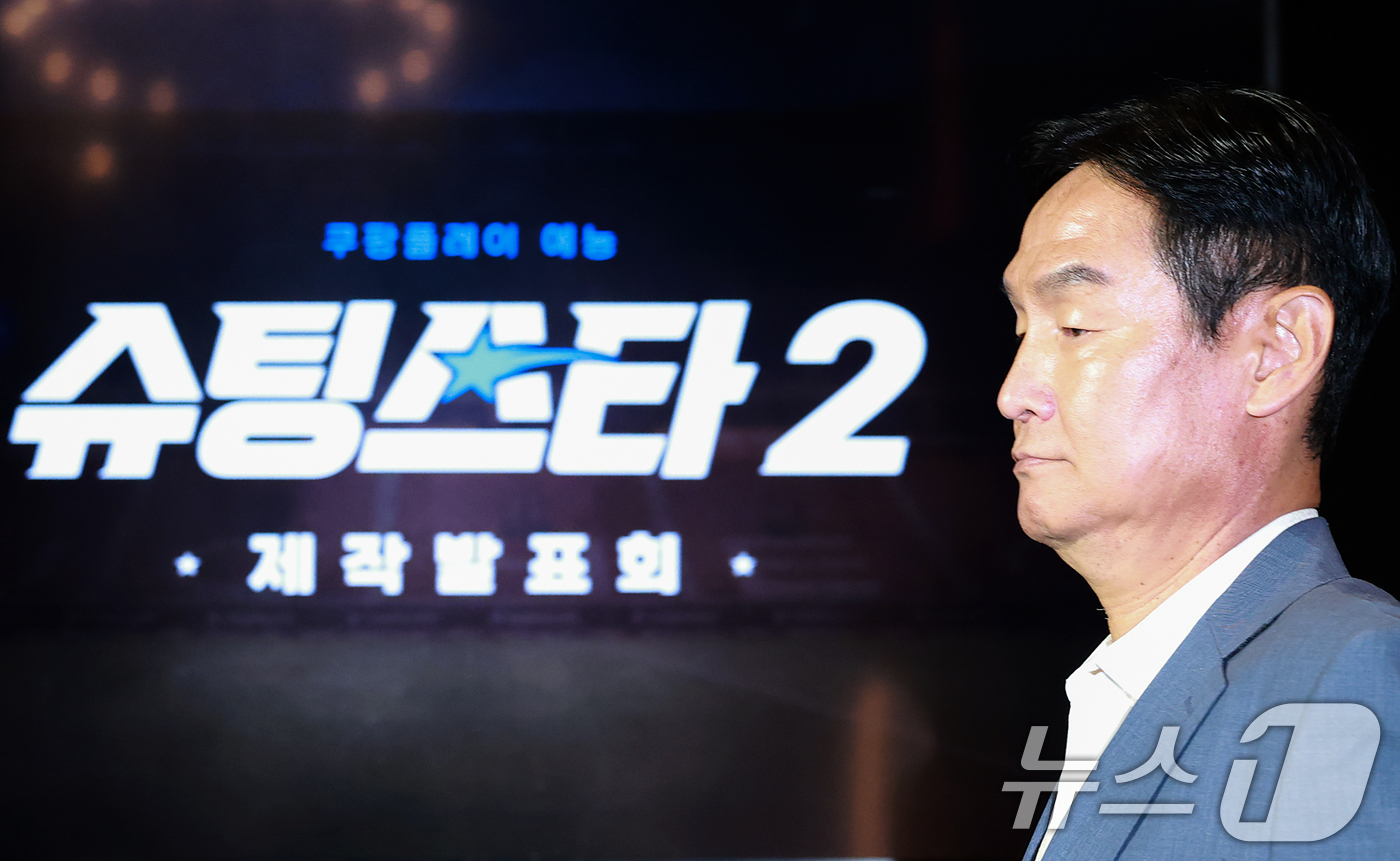 (서울=뉴스1) 권현진 기자 = 최용수 전 축구감독이 28일 오전 서울 구로구 더링크호텔에서 열린 쿠팡플레이 예능 '슈팅스타2' 제작발표회에 참석하고 있다.‘슈팅스타2'는 은퇴 후 …