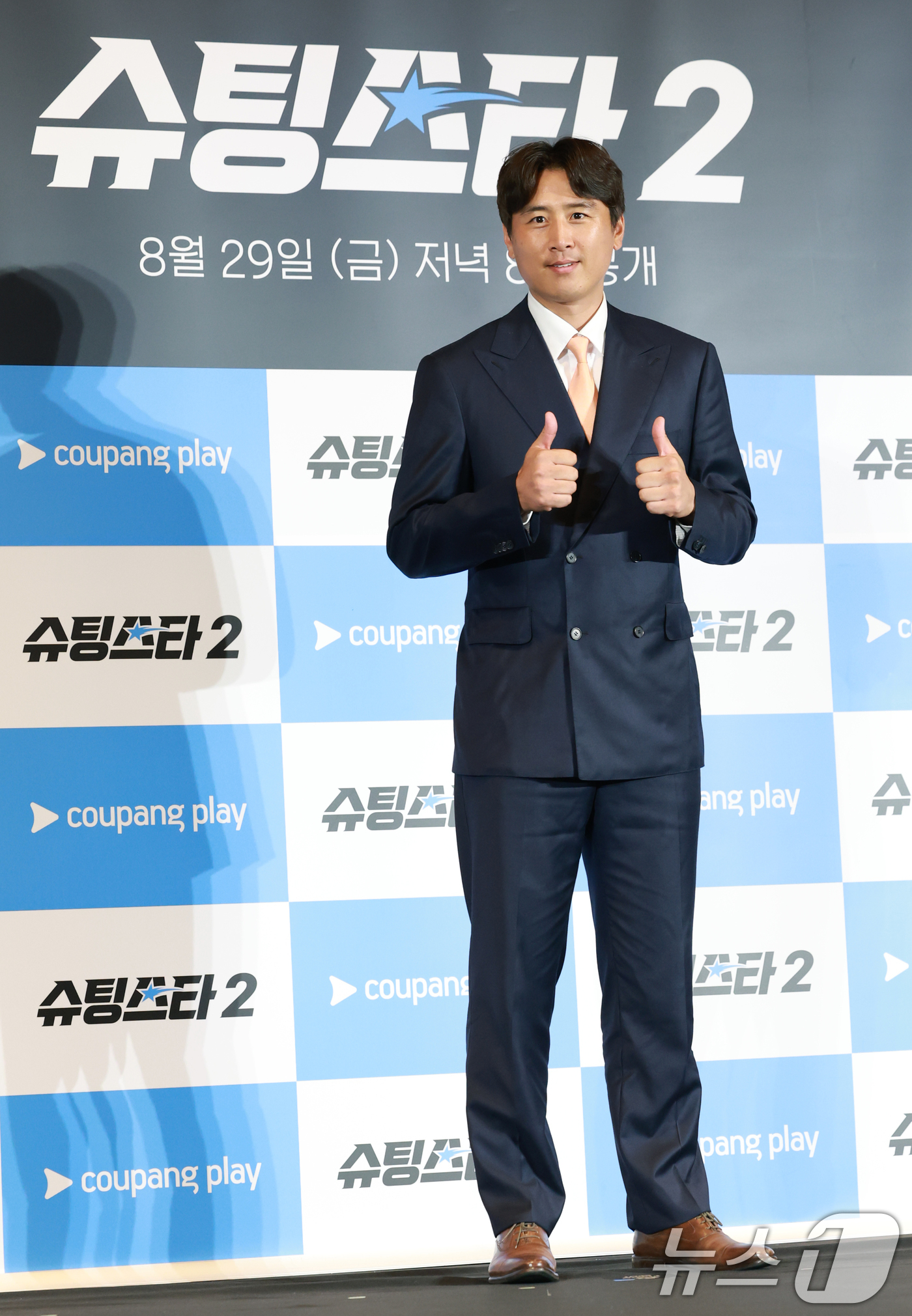 (서울=뉴스1) 권현진 기자 = 구자철 전 축구선수가 28일 오전 서울 구로구 더링크호텔에서 열린 쿠팡플레이 예능 '슈팅스타2' 제작발표회에 참석해 포즈를 취하고 있다.‘슈팅스타2 …