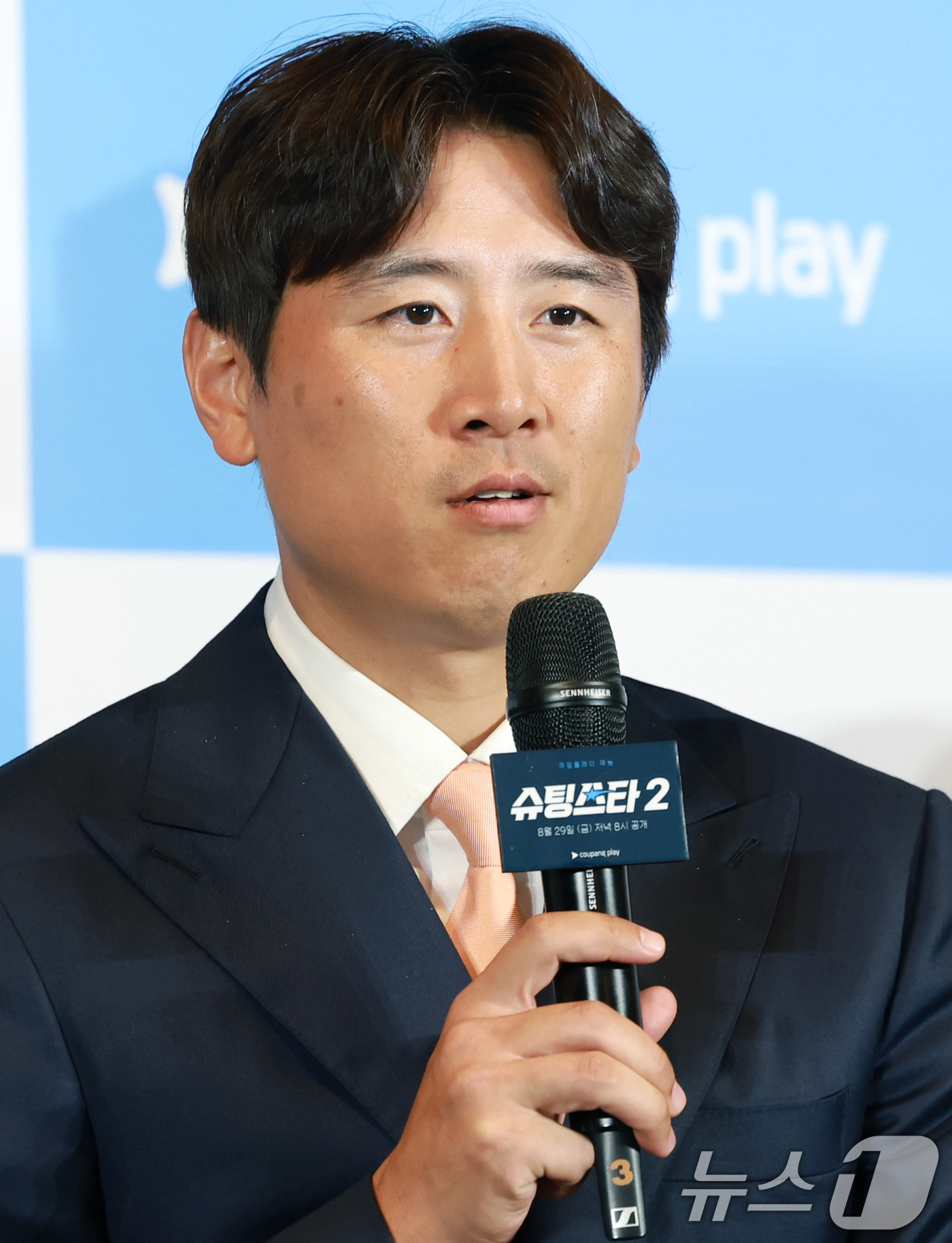 (서울=뉴스1) 권현진 기자 = 구자철 전 축구선수가 28일 오전 서울 구로구 더링크호텔에서 열린 쿠팡플레이 예능 '슈팅스타2' 제작발표회에 참석해 인사말을 하고 있다.‘슈팅스타2 …