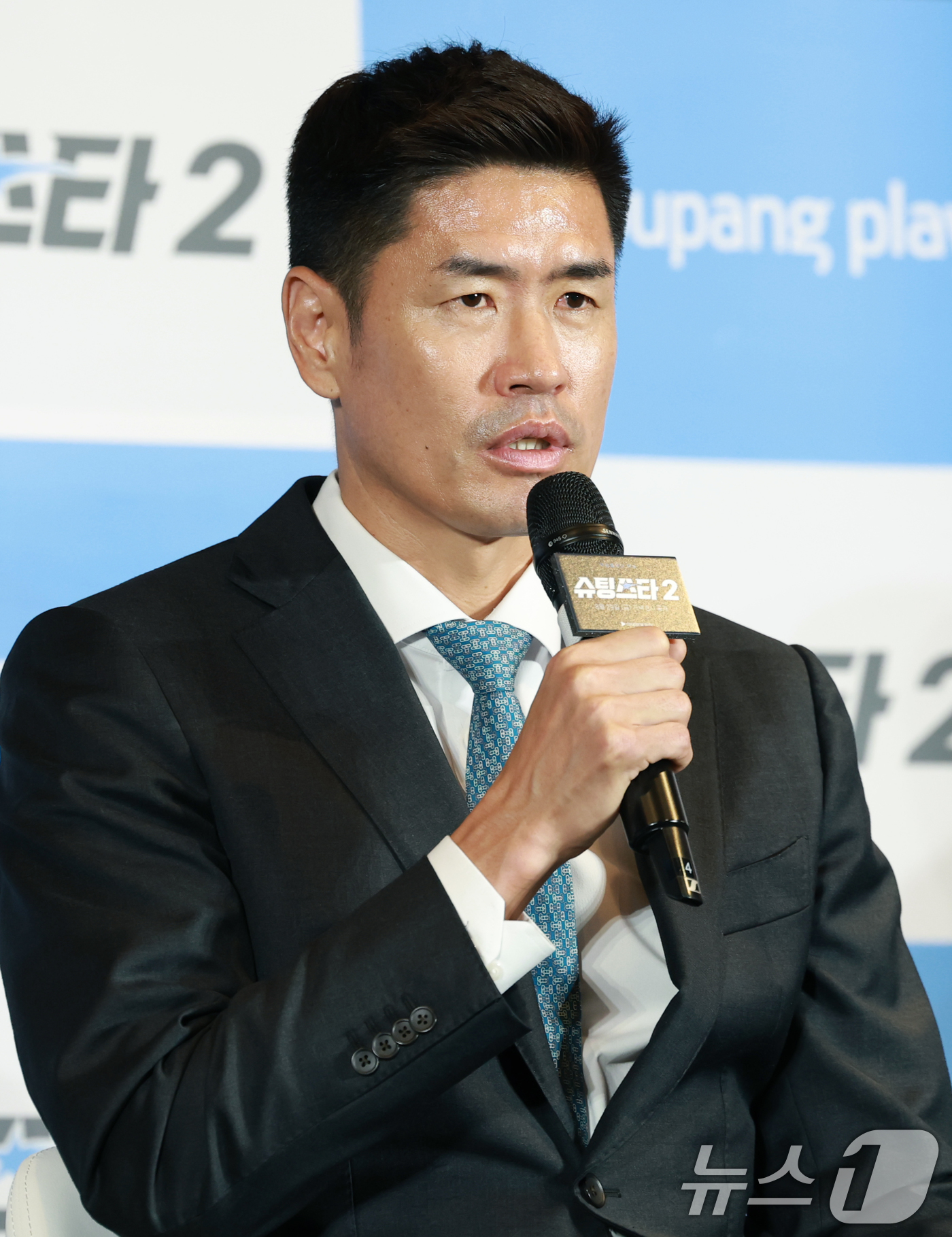 (서울=뉴스1) 권현진 기자 = 설기현 전 축구선수가 28일 오전 서울 구로구 더링크호텔에서 열린 쿠팡플레이 예능 '슈팅스타2' 제작발표회에 참석해 인사말을 하고 있다.‘슈팅스타2 …