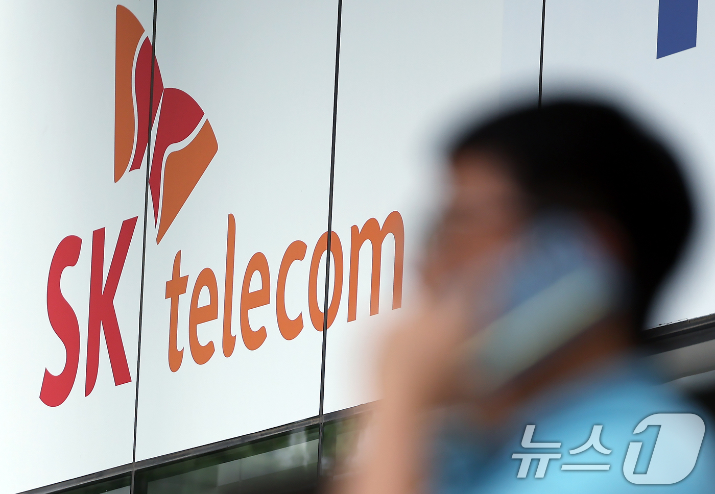 (서울=뉴스1) 박정호 기자 = 대규모 고객 유심(USIM) 정보 유출 사고가 발생한 SK텔레콤(SKT)에 대한 과징금 처분이 내려진 28일 서울 도심의 SK텔레콤 대리점 앞에서 …
