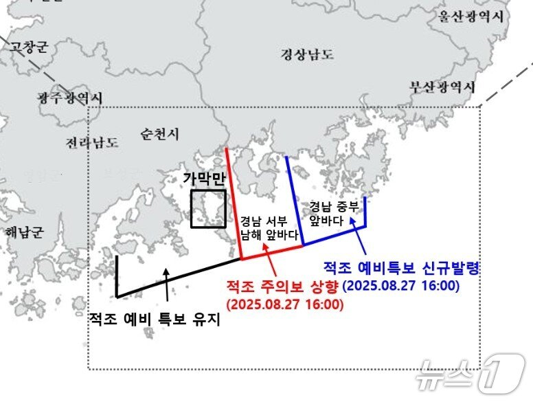 본문 이미지 - 적조 특보 발령 해역.&#40;국립수산과학원 제공. 재판매 및 DB금지&#41;