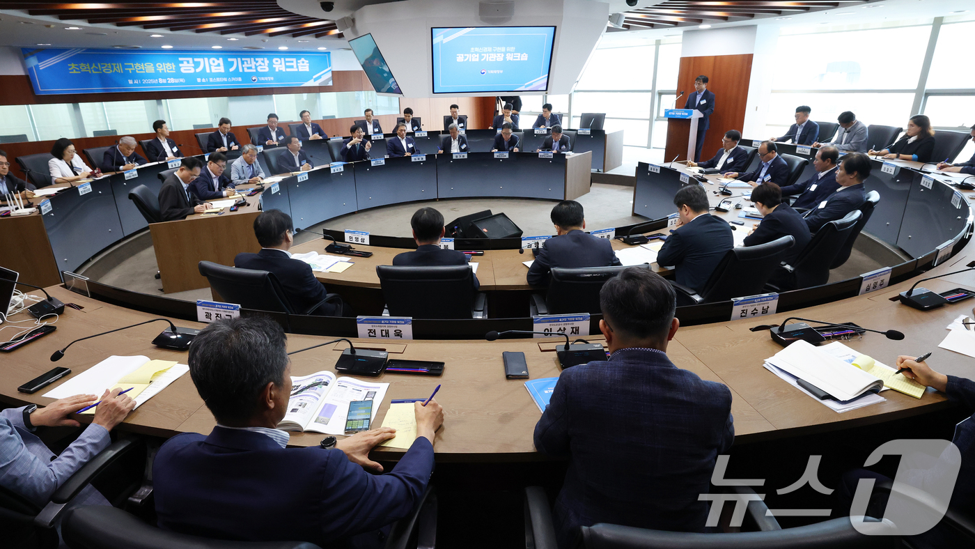 (서울=뉴스1) 오대일 기자 = 구윤철 경제부총리 겸 기획재정부 장관이 28일 오후 서울 중구 포스트타워에서 열린 초혁신 경제 구현을 위한 공기업 기관장 워크숍에서 모두발언을 하고 …