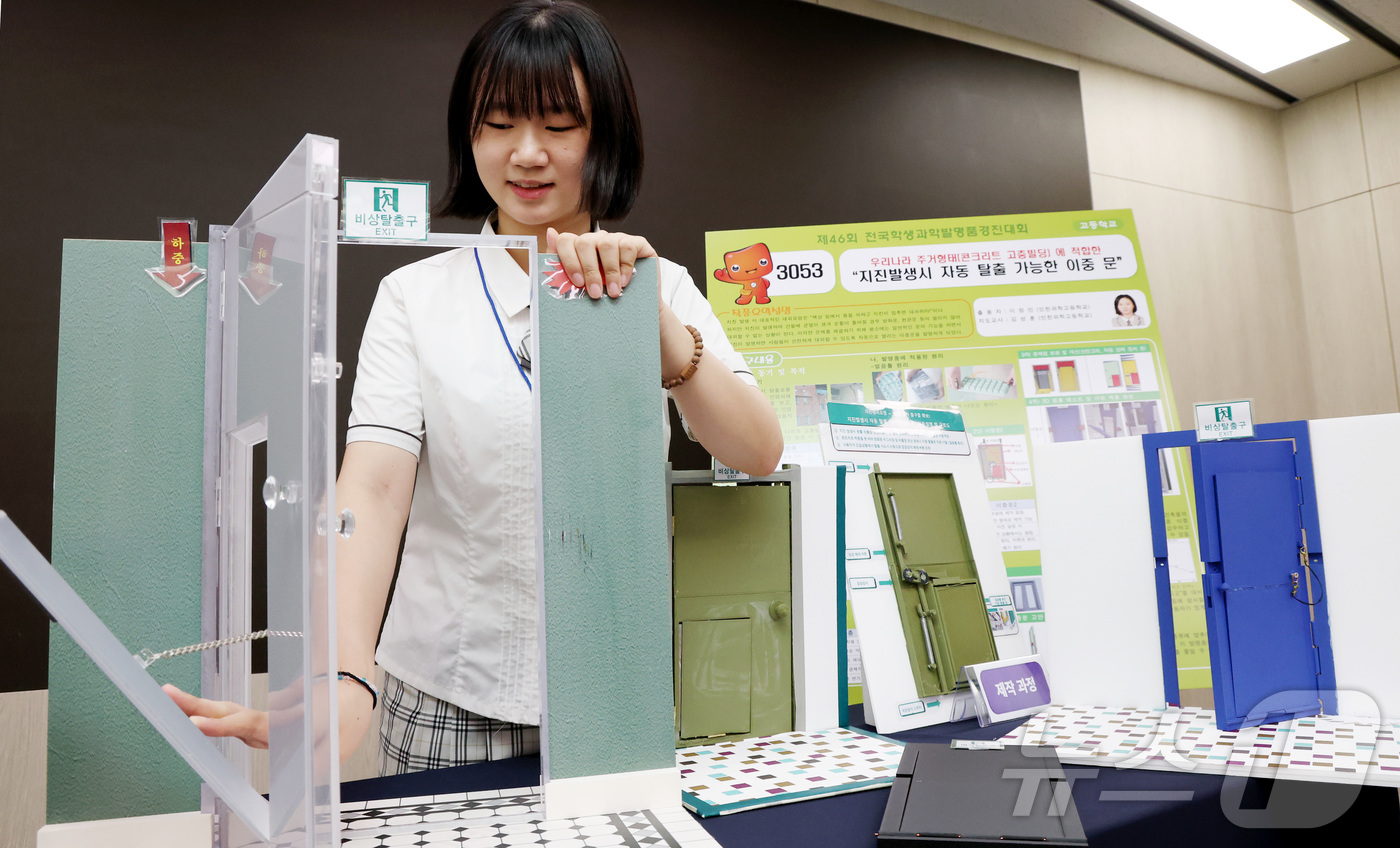 (세종=뉴스1) 김기남 기자 = 제46회 전국학생과학발명품 경진대회에서 대통령상을 수상한 인천과학고등학교 3학년 이정민 학생이 28일 세종시 정부세종청사 과학기술정보통신부에서 수상 …