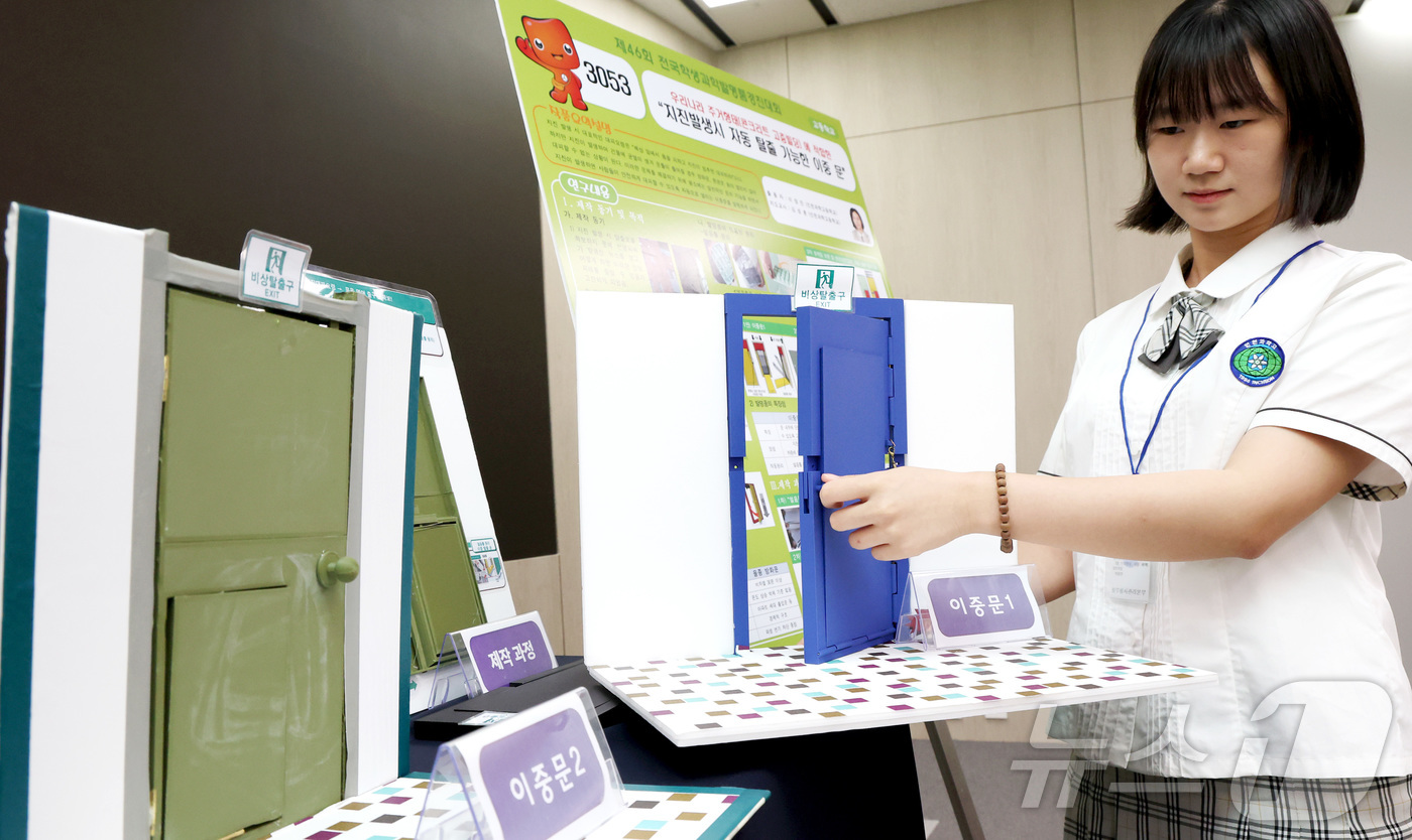 (세종=뉴스1) 김기남 기자 = 제46회 전국학생과학발명품 경진대회에서 대통령상을 수상한 인천과학고등학교 3학년 이정민 학생이 28일 세종시 정부세종청사 과학기술정보통신부에서 수상 …