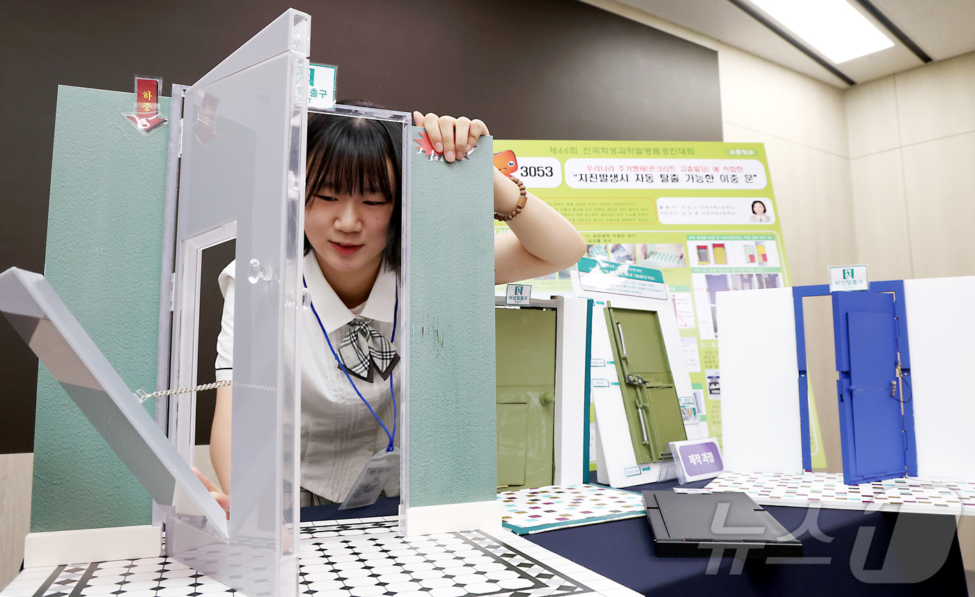 (세종=뉴스1) 김기남 기자 = 제46회 전국학생과학발명품 경진대회에서 대통령상을 수상한 인천과학고등학교 3학년 이정민 학생이 28일 세종시 정부세종청사 과학기술정보통신부에서 수상 …