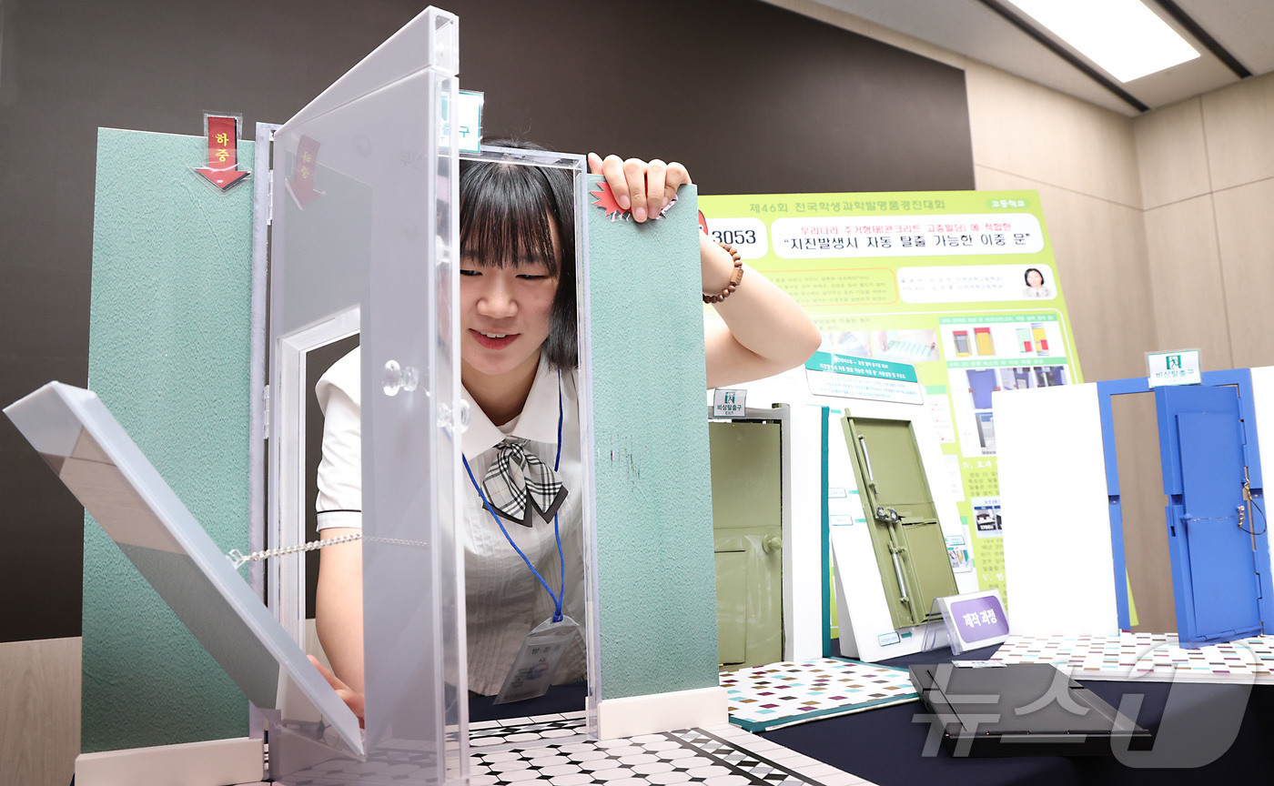 (세종=뉴스1) 김기남 기자 = 제46회 전국학생과학발명품 경진대회에서 대통령상을 수상한 인천과학고등학교 3학년 이정민 학생이 28일 세종시 정부세종청사 과학기술정보통신부에서 수상 …