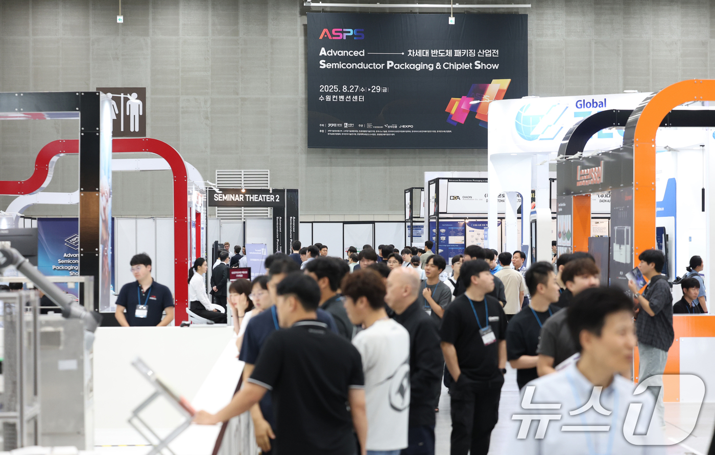 (수원=뉴스1) 김영운 기자 = 28일 경기 수원시 영통구 수원컨벤션센터에서 열린 '2025 차세대 반도체 패키징(Packaging) 산업전(ASPS 2025)'에 최신 반도체 패 …