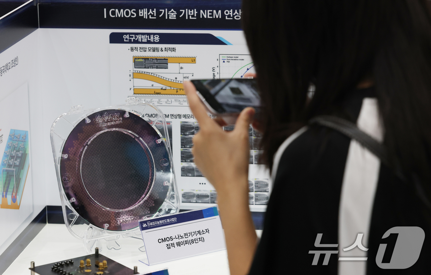 (수원=뉴스1) 김영운 기자 = 28일 경기 수원시 영통구 수원컨벤션센터에서 열린 '2025 차세대 반도체 패키징(Packaging) 산업전(ASPS 2025)'에 최신 반도체 패 …
