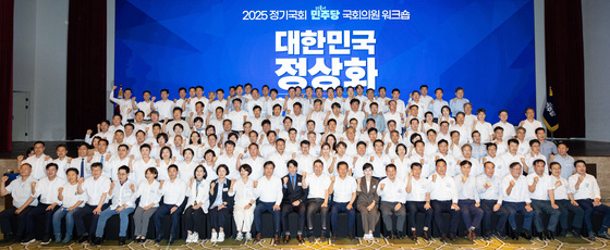여야, 정기국회 앞두고 전열 정비…이틀 간 워크숍·연찬회