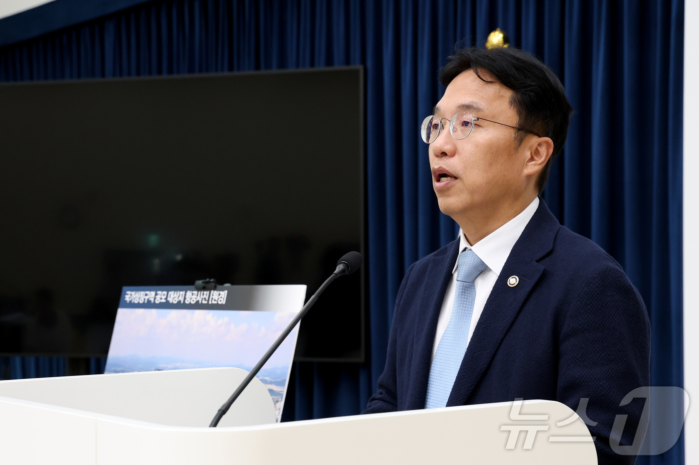 (세종=뉴스1) 김기남 기자 = 강주엽 행정중심복합도시건설청장이 28일 오후 세종시 정부세종청사 중앙동에서 국가상징구역 마스터플랜 국제공모 시행계획을 발표하고 있다.행복청은 세종시 …