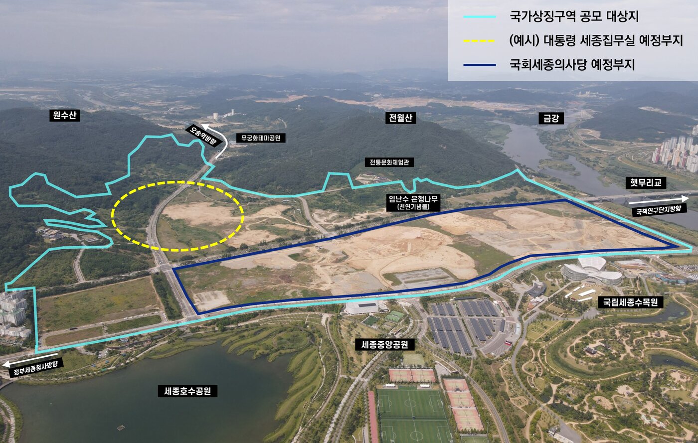 본문 이미지 -  세종시 국가상징구역 위치도. &#40;행복청 제공. 재판매 및 DB금지&#41;