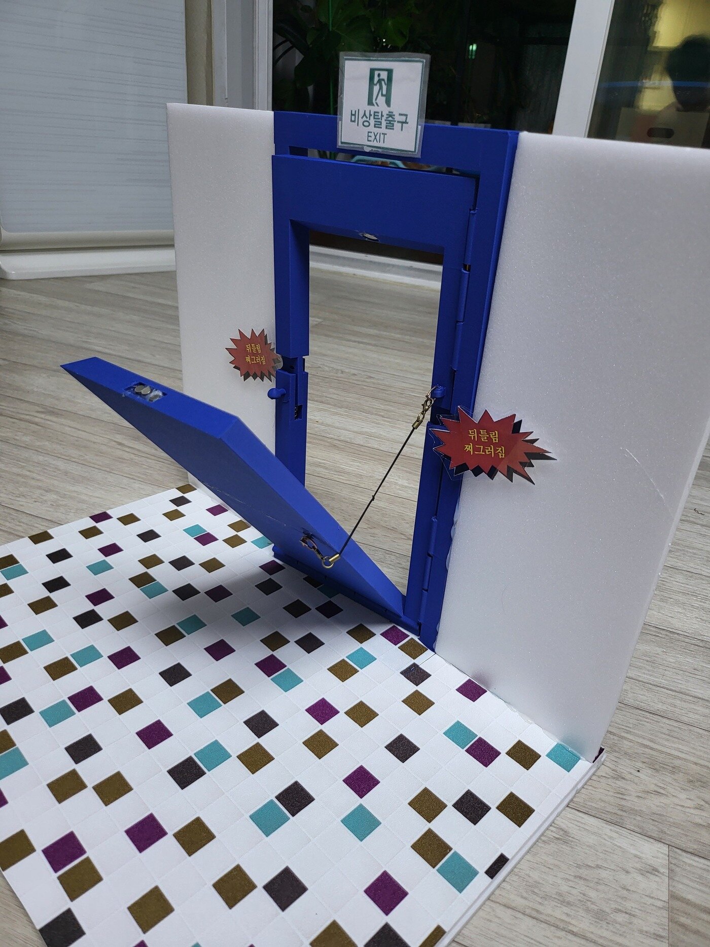 본문 이미지 - 지진 발생 시 힘을 받으면 자동으로 열려 탈출이 가능한 이중문.&#40;국립중앙과학관 제공&#41;