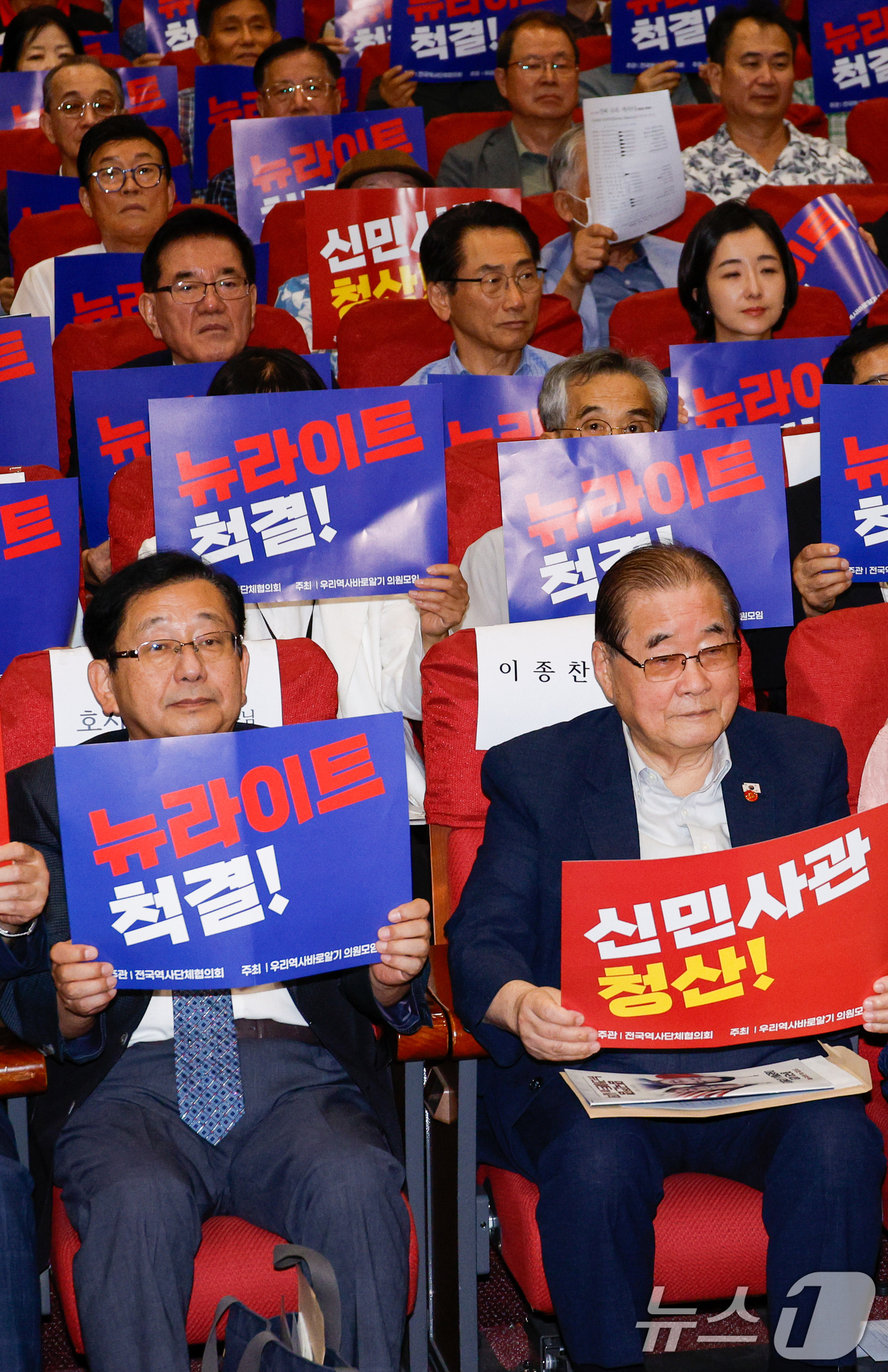 (서울=뉴스1) 안은나 기자 = 28일 오후 서울 여의도 국회의원회관에서 열린 '광복 80주년 새로운 대한민국 역사 바로세우기 범국민 전진대회'에 참석한 이종찬 광복회장, 호사카 …