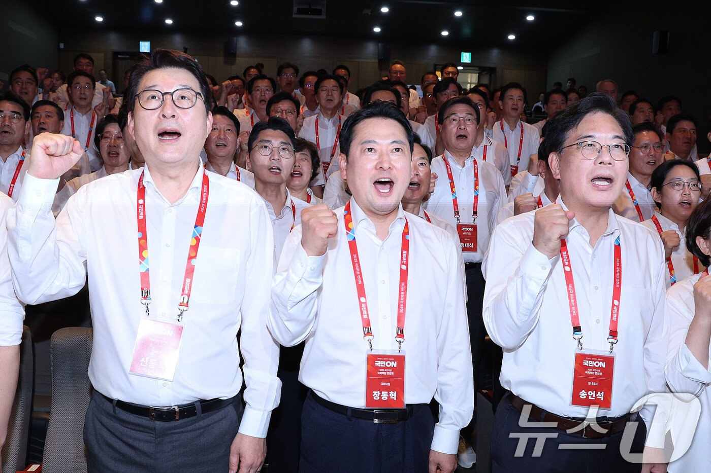 본문 이미지 - 장동혁 대표를 비롯한 국민의힘 의원들이 28일 오후 인천 인천국제공항공사 인재개발원에서 열린 국민의힘 연찬회에서 파이팅을 외치고 있다. 2025.8.28/뉴스1 ⓒ News1 신웅수 기자