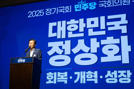 민주 "특별재판부 신속 설치 결의…정성호 당 檢개혁안 따른다"