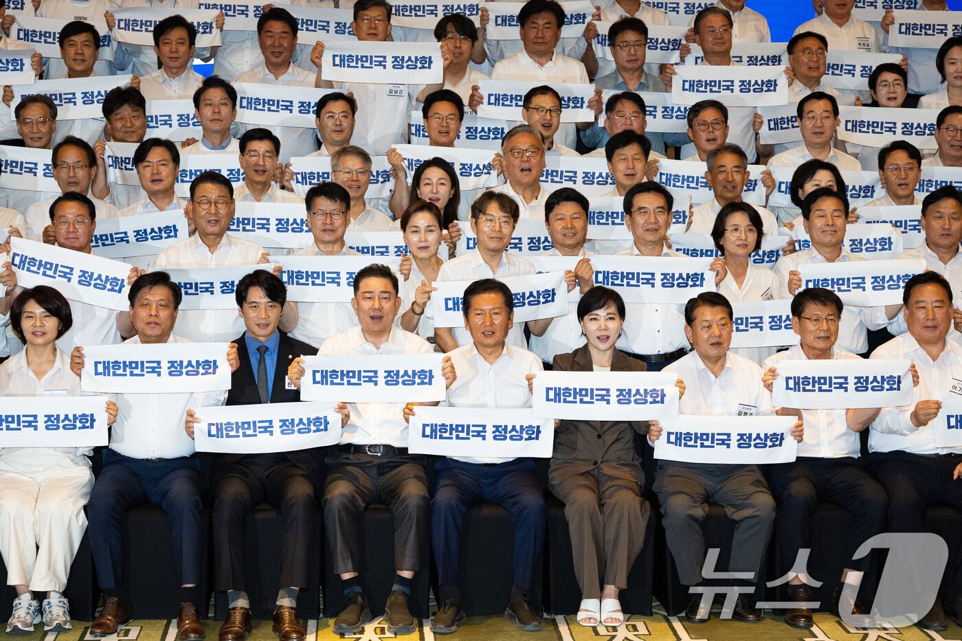 본문 이미지 - 정청래 더불어민주당 대표, 김병기 원내대표를 비롯한 의원들이 28일 인천 중구 파라다이스시티 컨벤션센터에서 열린 2025 정기국회 더불어민주당 국회의원 워크숍에서 기념 촬영을 하고 있다. 2025.8.28/뉴스1 ⓒ News1 유승관 기자