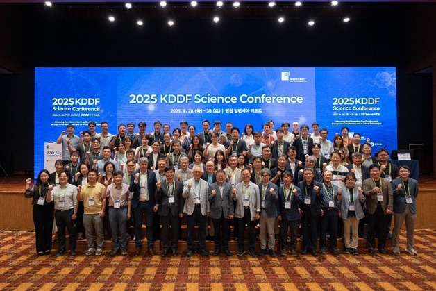 혁신기전·AI 신약 다 모인다…'2025 KDDF 사이언스 콘퍼런스 개최