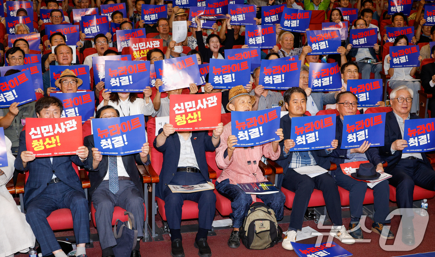 (서울=뉴스1) 안은나 기자 = 28일 오후 서울 여의도 국회의원회관에서 열린 '광복 80주년 새로운 대한민국 역사 바로세우기 범국민 전진대회'에 참석한 이종찬 광복회장, 호사카 …