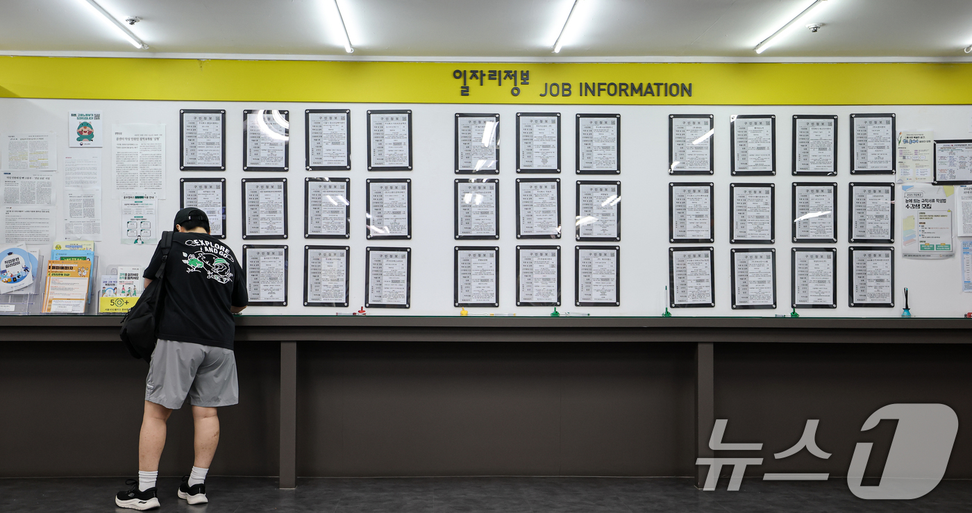 (서울=뉴스1) 이승배 기자 = 올해 1분기 임금근로 일자리 중 신규채용 일자리가 4개 중 1개꼴로 통계작성 이후 가장 적은 수준을 기록했다. 28일 통계청에 따르면 올해 1분기 …