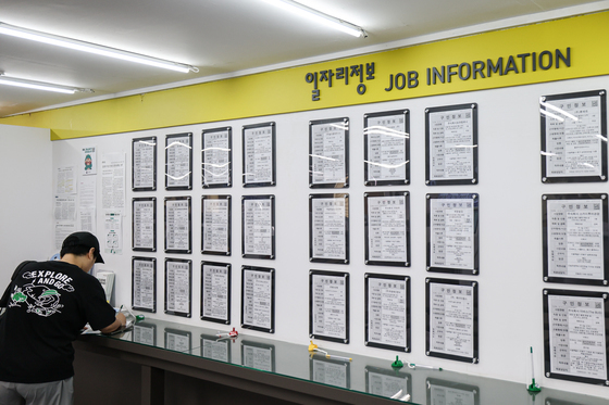 실업급여 기간 늘리니 실업 길어져…일부 '양질의 일자리' 효과도
