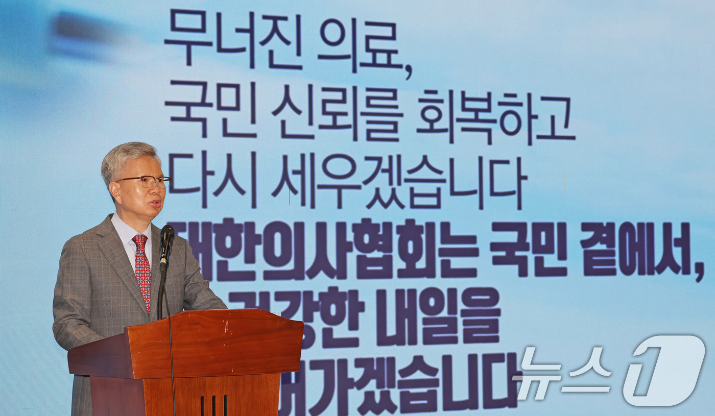 (서울=뉴스1) 장수영 기자 = 김택우 대한의사협회 회장이 28일 오후 서울 용산구 의협회관에서 정례브리핑을 하고 있다. 2025.8.28/뉴스1