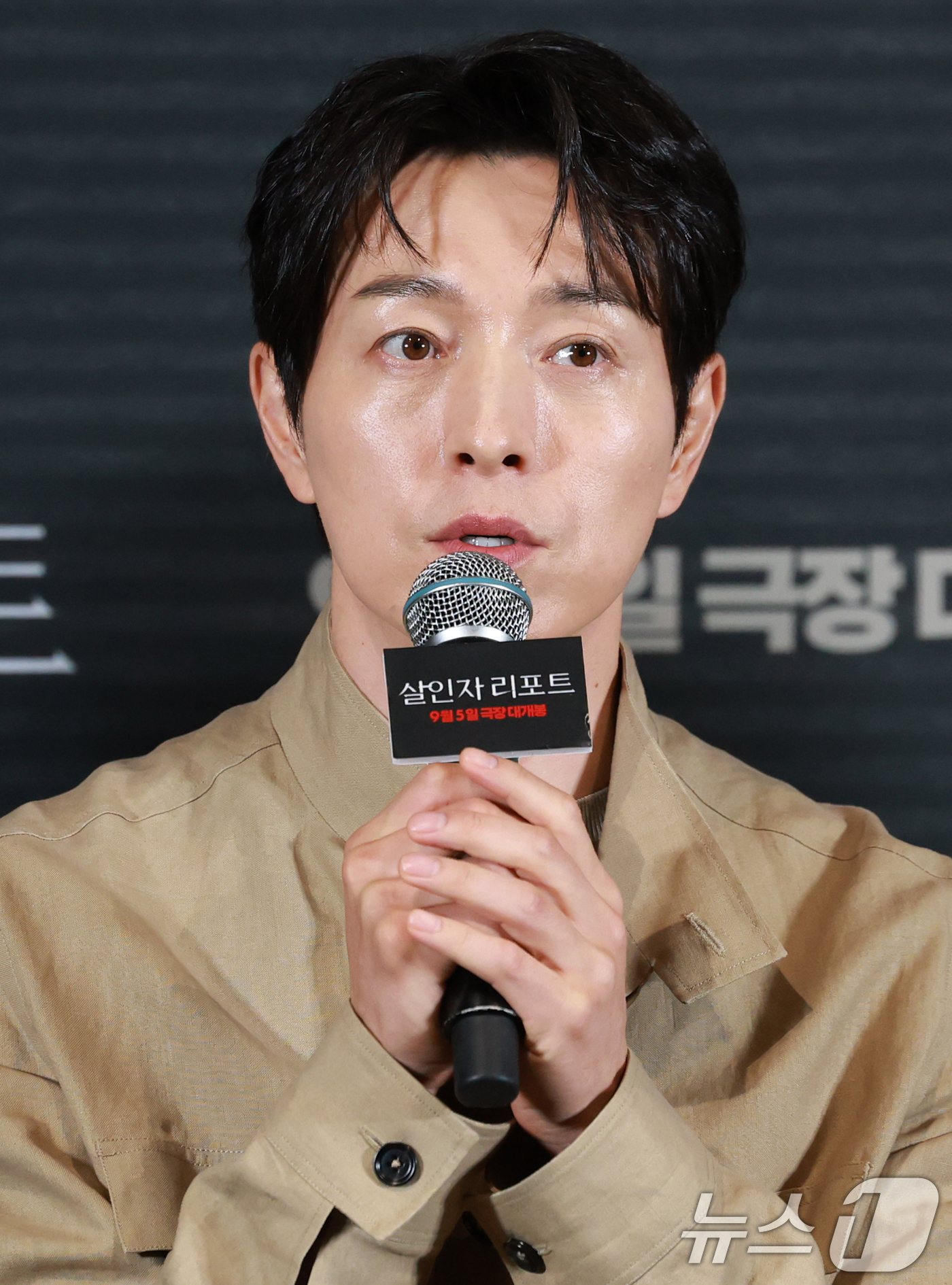 (서울=뉴스1) 권현진 기자 = 배우 정성일이 28일 서울 용산구 CGV용산아이파크몰에서 열린 영화 '살인자 리포트‘(감독 조영준) 언론시사회 및 기자간담회에 참석해 인사말을 하고 …