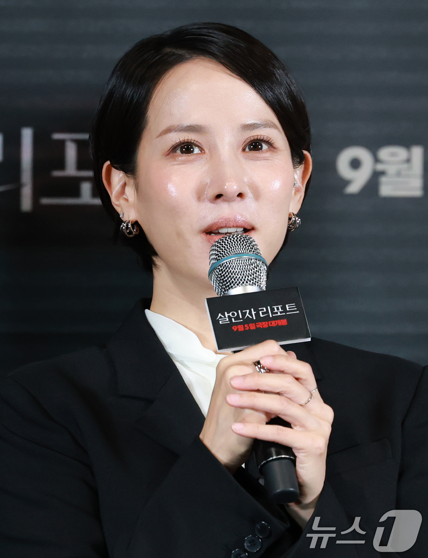 (서울=뉴스1) 권현진 기자 = 배우 조여정이 28일 서울 용산구 CGV용산아이파크몰에서 열린 영화 '살인자 리포트‘(감독 조영준) 언론시사회 및 기자간담회에 참석해 인사말을 하고 …