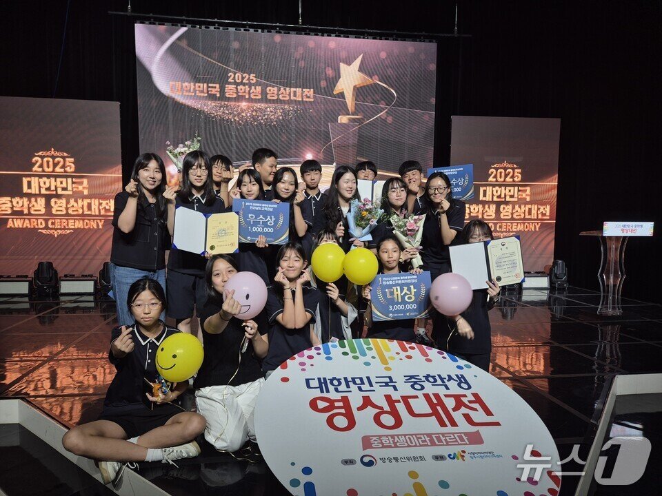 본문 이미지 - &#39;대한민국 중학생 영상대전&#39;에서 상을 수상한 영광홍농중 학생들이 기념사진을 찍고 있다.&#40;전남도교육청 제공, 재판매 및 DB 금지&#41;/뉴스1  