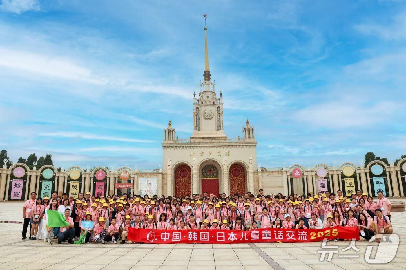 본문 이미지 - 베이징 전람관 앞에서 참가 학생들이 단체 사진을 찍고 있다.&#40;전남도교육청 제공, 재판매 및 DB 금지&#41;/뉴스1 