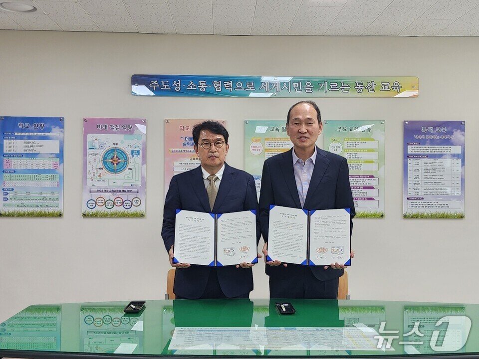 본문 이미지 - 동산초 관계자들이 업무협약을 맺은 뒤 기념사진을 찍고 있다ㅣ.&#40;전남도교육청 제공, 재판매 및 DB 금지&#41;/뉴스1   