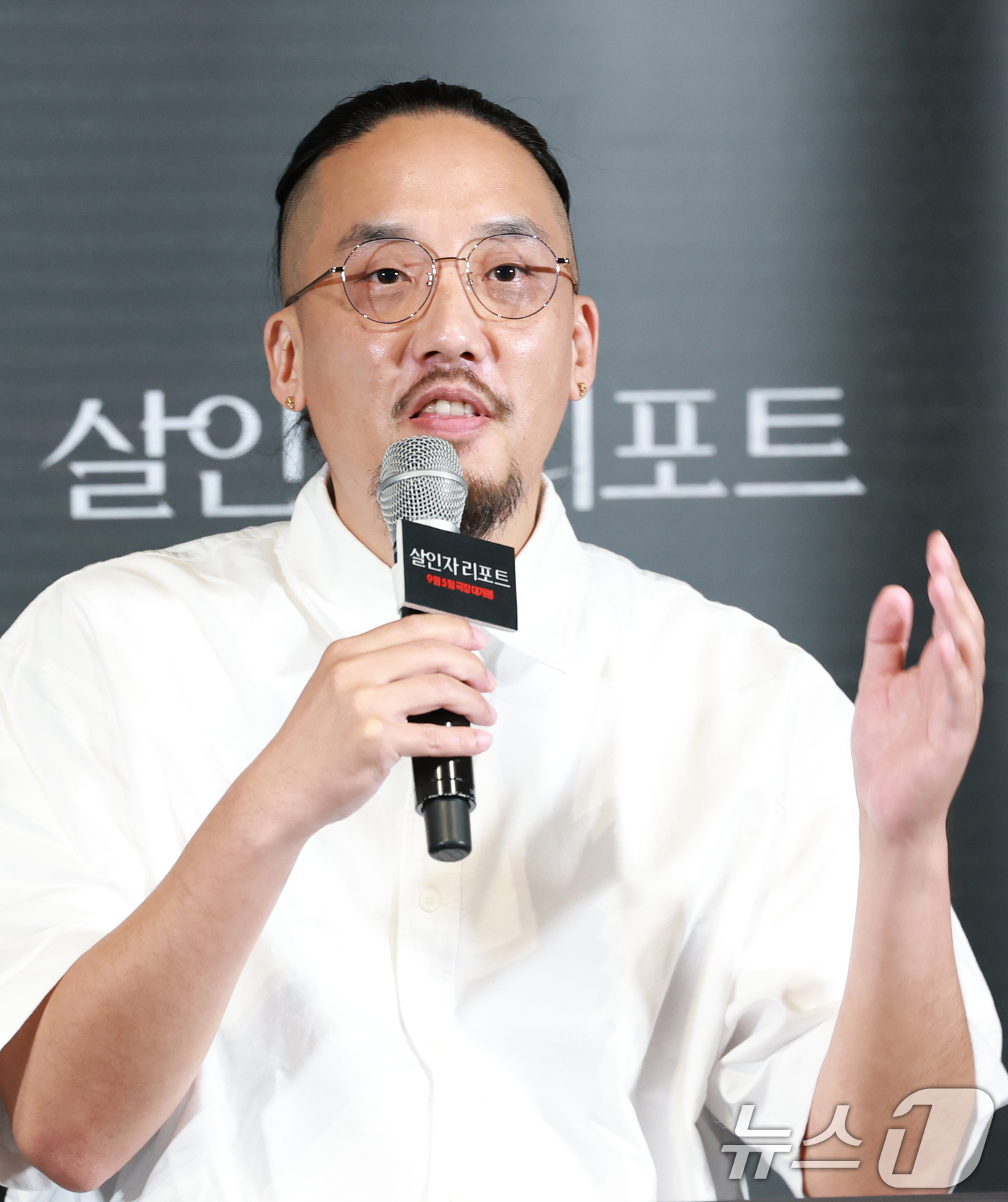 (서울=뉴스1) 권현진 기자 = 조영준 감독이 28일 서울 용산구 CGV용산아이파크몰에서 열린 영화 '살인자 리포트‘ 언론시사회 및 기자간담회에 참석해 취재진 질문에 답하고 있다. …