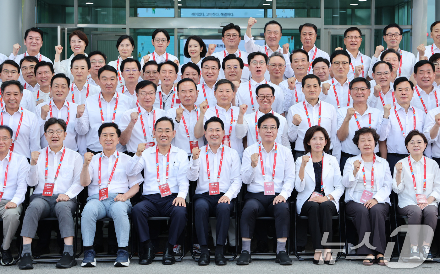 (인천=뉴스1) 신웅수 기자 = 장동혁 대표를 비롯한 국민의힘 의원들이 28일 오후 인천 인천국제공항공사 인재개발원에서 열린 국민의힘 국회의원 연찬회에서 기념 촬영을 하고 있다. …