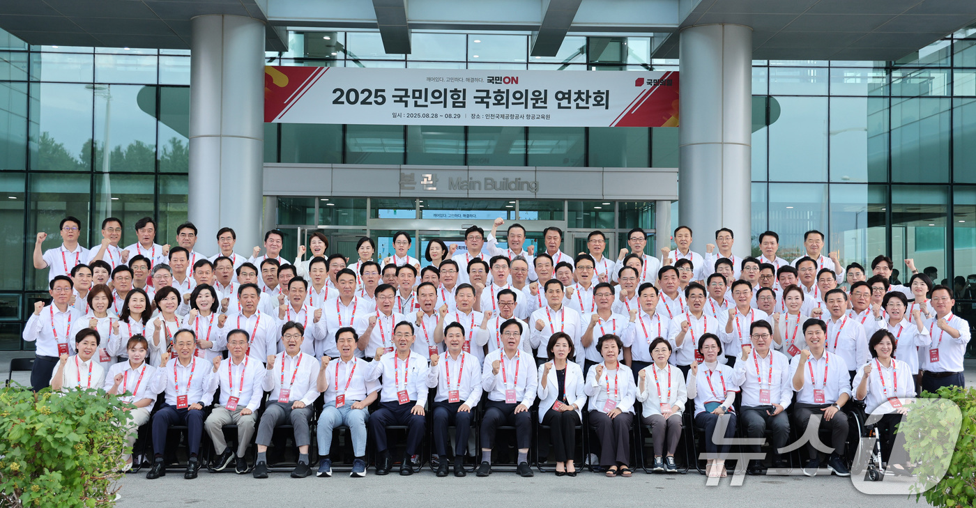 (인천=뉴스1) 신웅수 기자 = 장동혁 국민의힘 대표와 권성동 의원이 28일 오후 인천 인천국제공항공사 인재개발원에서 열린 국민의힘 국회의원 연찬회에서 인사하고 있다. 2025.8 …