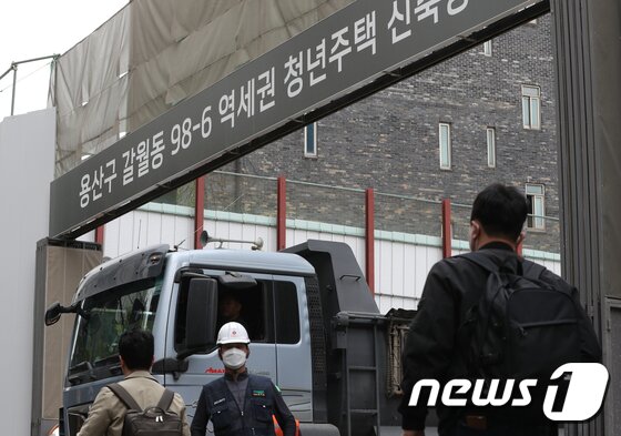 본문 이미지 - 서울 용산구 갈월동에 건설 중인 청년안심주택 현장.(자료사진) /뉴스1 ⓒ News1 신웅수 기자 