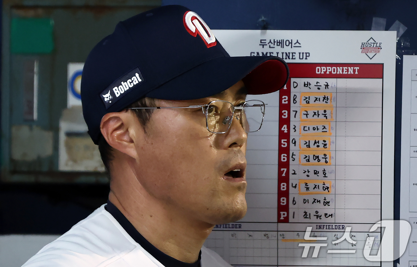 (서울=뉴스1) 박정호 기자 = 조성환 두산 베어스 감독대행이 28일 오후 서울 송파구 잠실야구장에서 열린 프로야구 '2025 신한 SOL뱅크 KBO 리그' 삼성 라이온즈와 두산 …