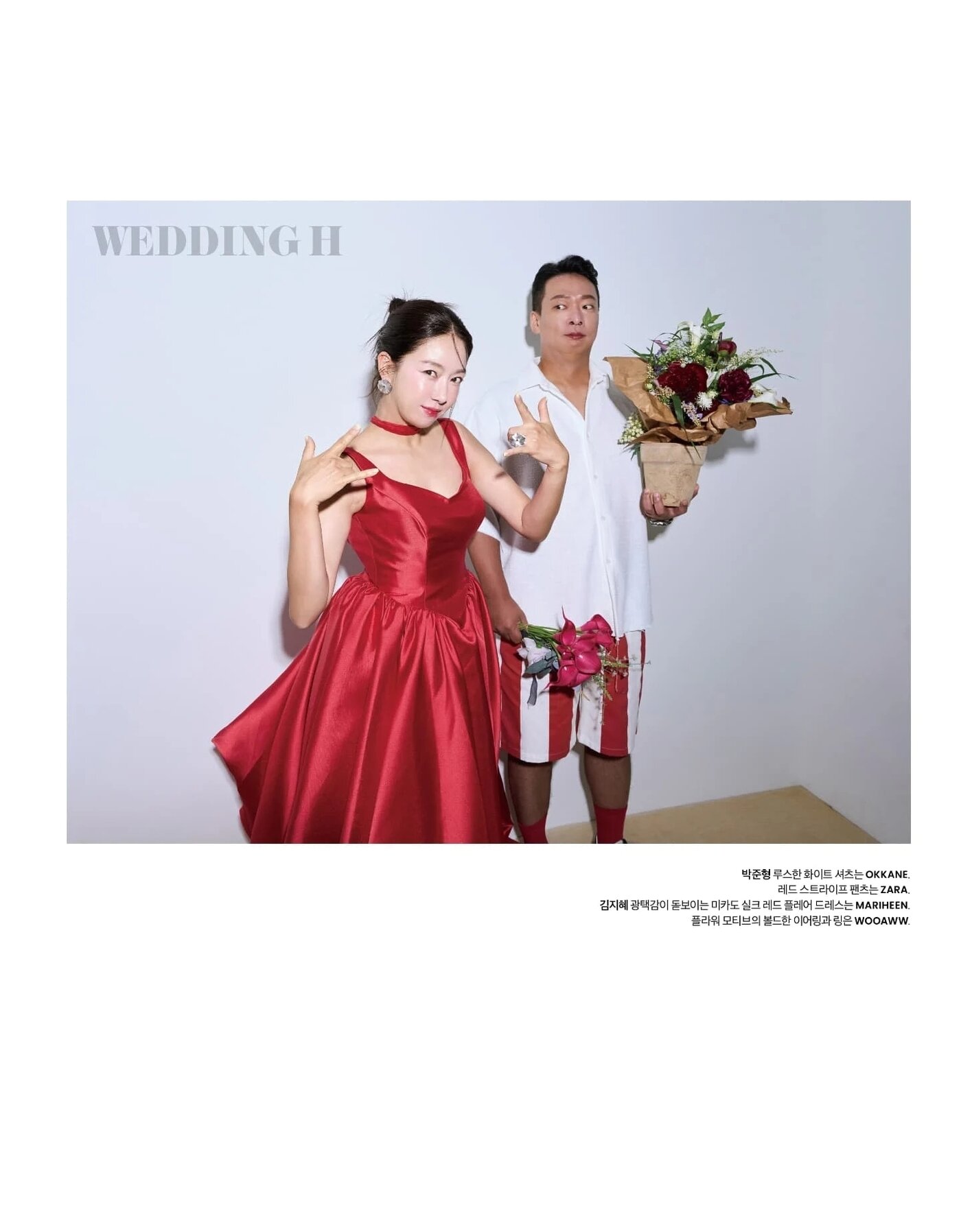 본문 이미지 - 김지혜와 박준형(김지혜 SNS)